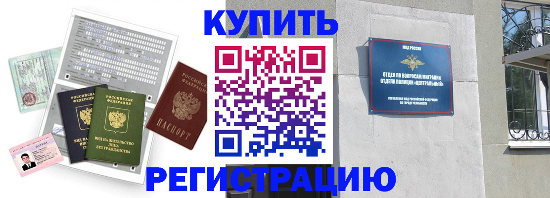 временная регистрация госуслуги в Коломне