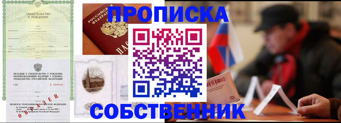 форма 3 в Коломне